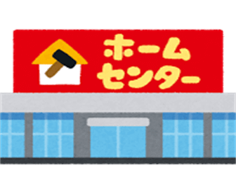 ゴキブリの侵入防止対策グッズ